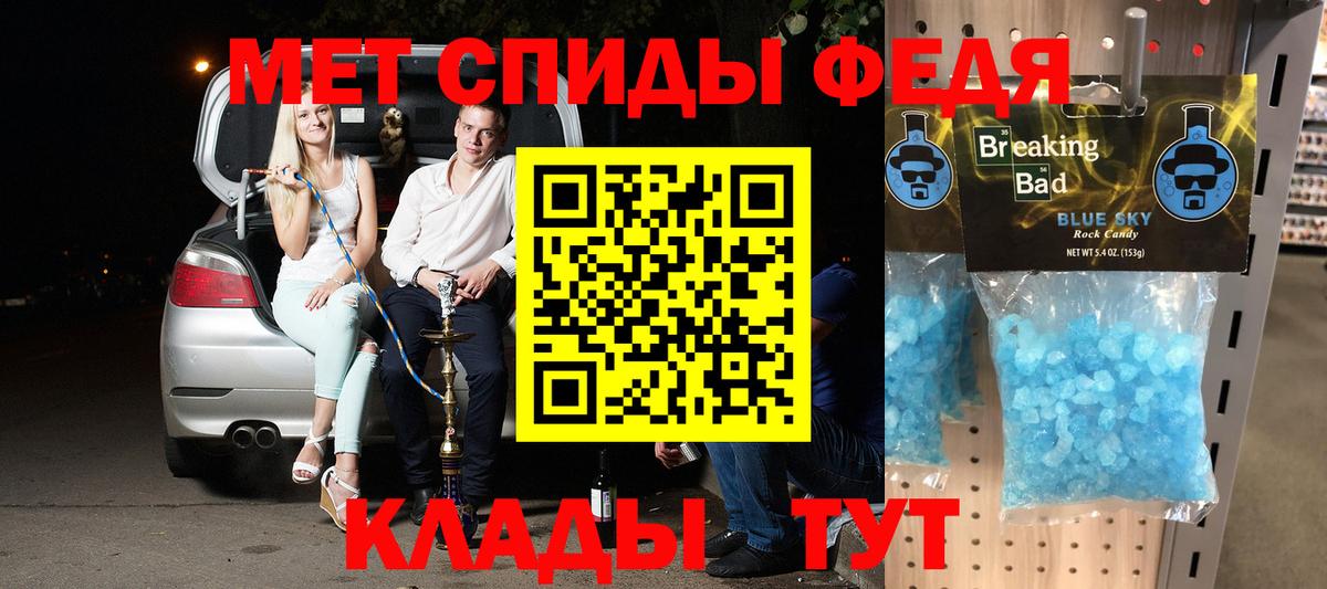 АМФЕТАМИН Premium Гудермес
