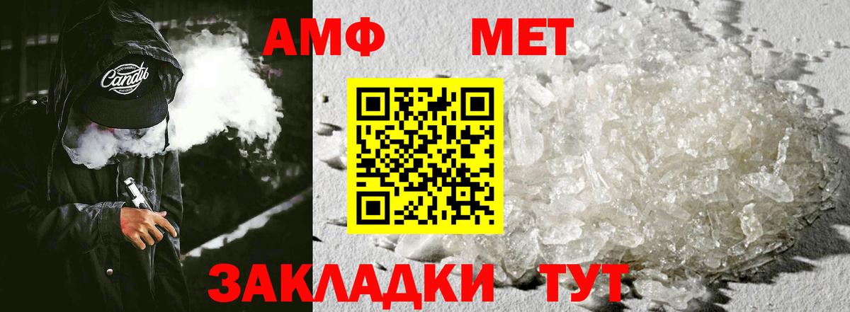 Амфетамин  АМФ 98%  Вход с VPN  Гудермес 