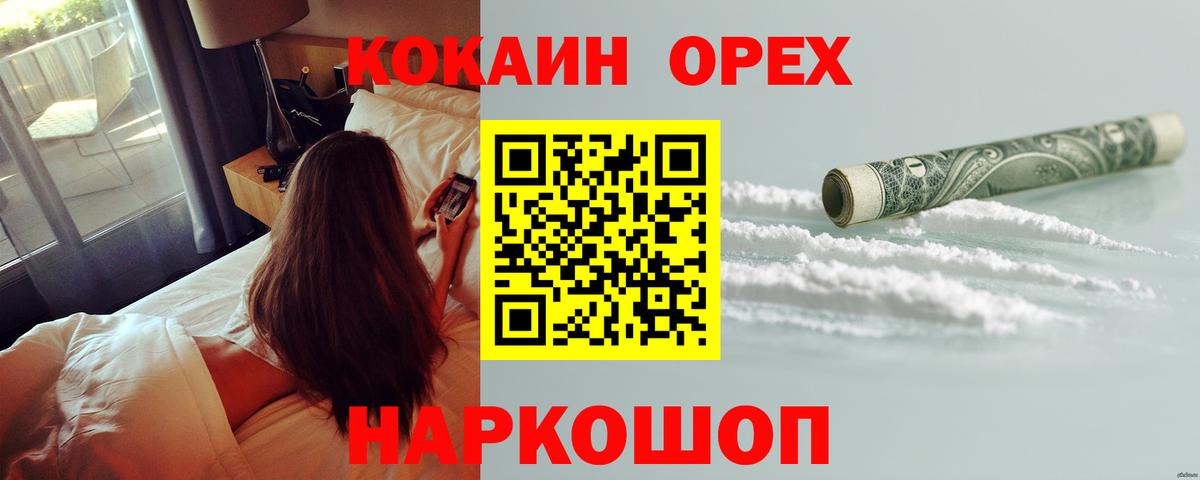 Гудермес  Cocaine VHQ  где продают   Вход с VPN  Cocaine Боливия 