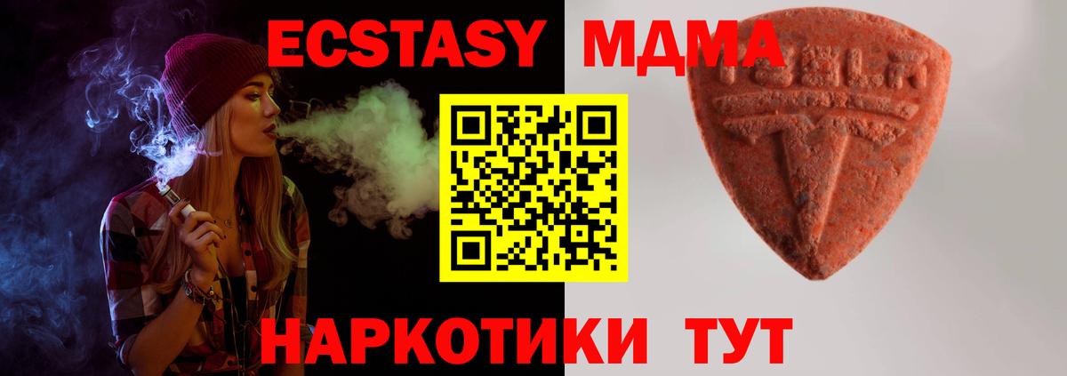 Экстази 99%  Экстази Punisher  Экстази  Вход с VPN  Гудермес 