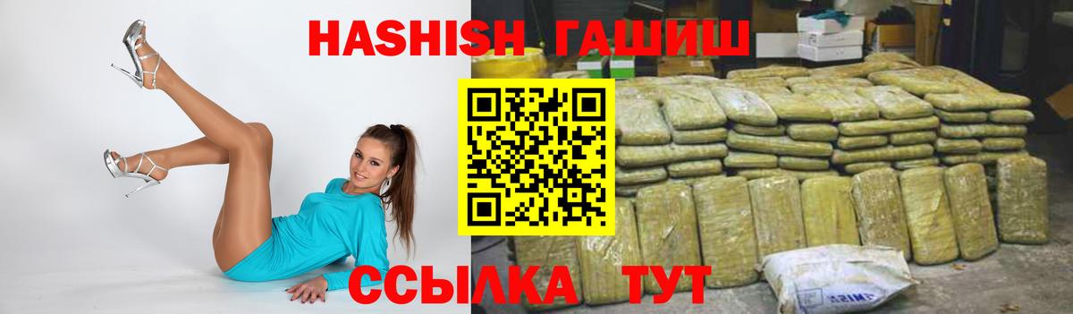 ГАШ Ice-O-Lator  Гашиш Cannabis  Гудермес  Вход с VPN 