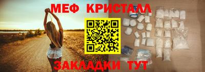 дживик Ангарск