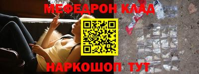 дживик Ангарск
