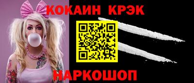 меф VHQ Анапа