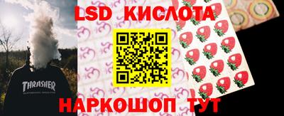 дживик Ангарск