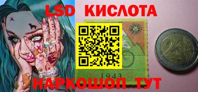 дживик Ангарск