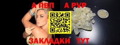 индика Анжеро-Судженск