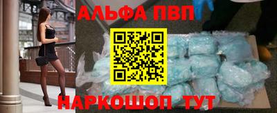 дживик Ангарск