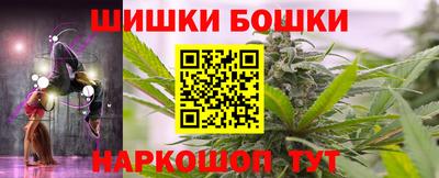 дживик Ангарск