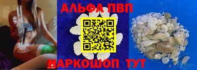 меф VHQ Анапа