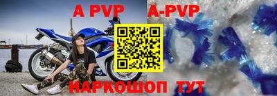 меф VHQ Анапа