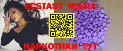 индика Анжеро-Судженск