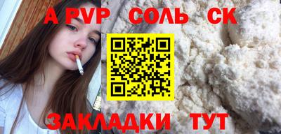 индика Анжеро-Судженск