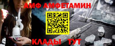индика Анжеро-Судженск