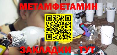 индика Анжеро-Судженск
