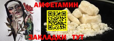 индика Анжеро-Судженск