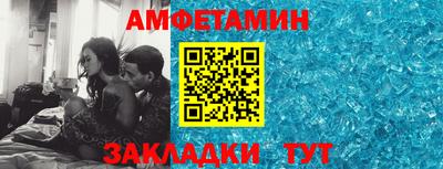 индика Анжеро-Судженск