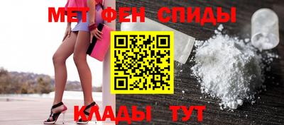 индика Анжеро-Судженск