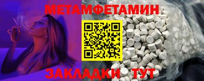 меф VHQ Анапа