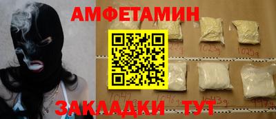 меф VHQ Анапа