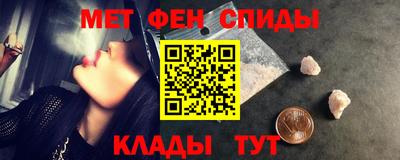 меф VHQ Анапа