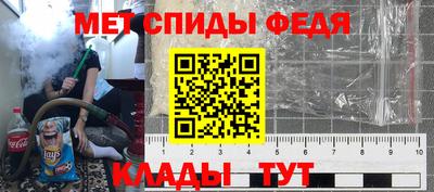 меф VHQ Анапа
