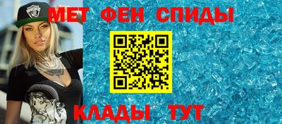 меф VHQ Анапа