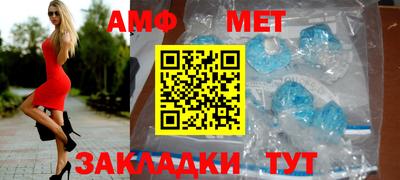 индика Анжеро-Судженск