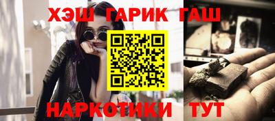 индика Анжеро-Судженск
