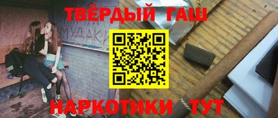 дживик Ангарск