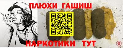 меф VHQ Анапа