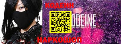 меф VHQ Анапа