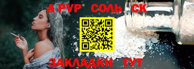 меф VHQ Анапа