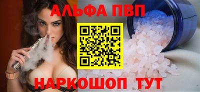 дживик Ангарск