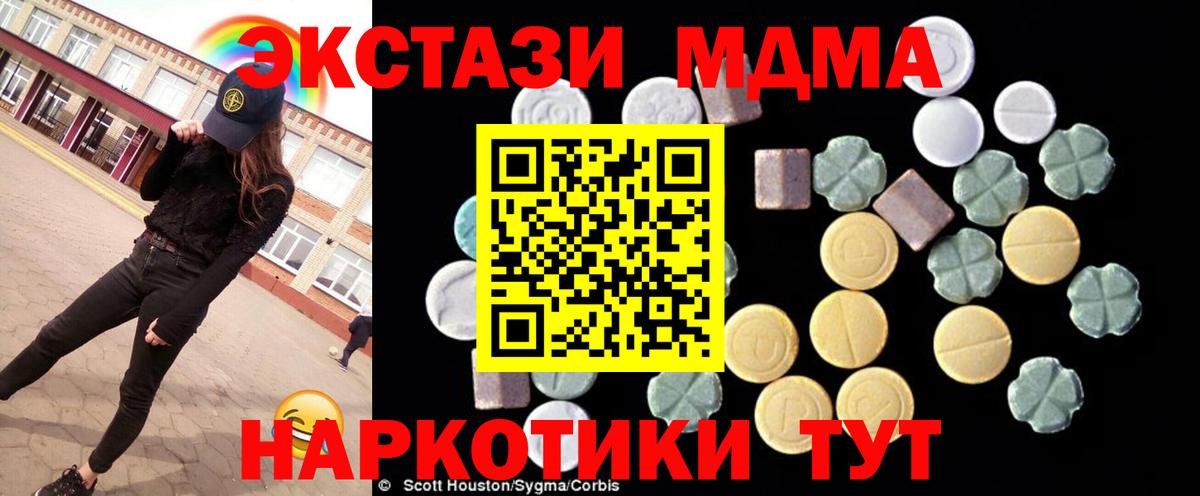 МДМА VHQ Гудермес