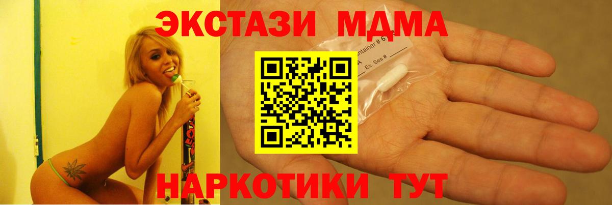 Гудермес  МДМА  Вход с VPN  МДМА молли  МДМА VHQ 