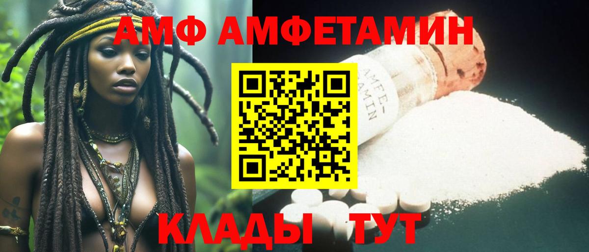 Метамфетамин пудра Гудермес