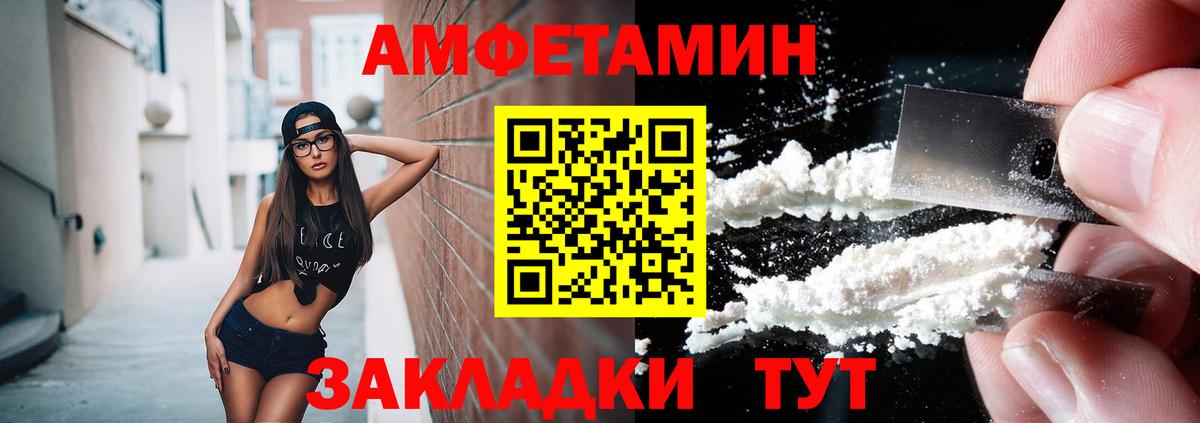 Гудермес  МЕТАМФЕТАМИН Декстрометамфетамин 99.9%  Вход с VPN 