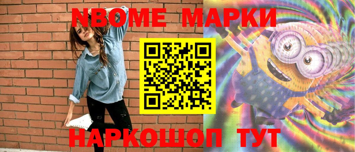 Наркотические марки 1,8мг  Вход с VPN  Гудермес  Наркотические марки 1,8мг 