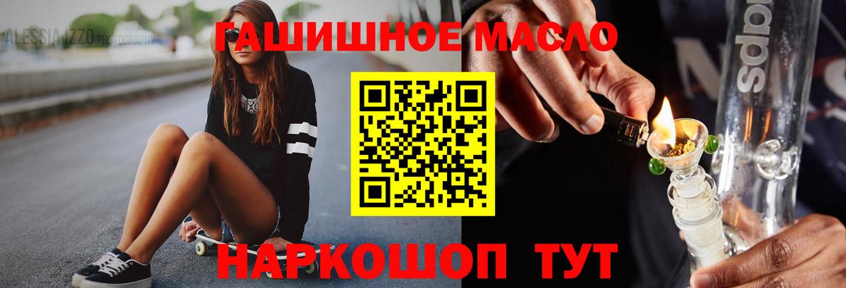 Гудермес  Дистиллят ТГК жижа  Вход с VPN 