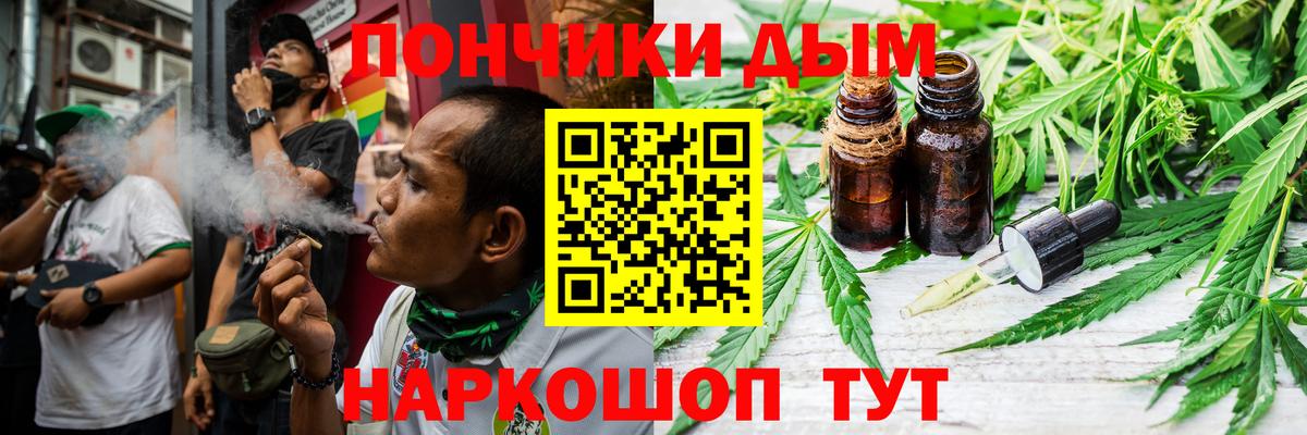 Конопля OG Kush Гудермес