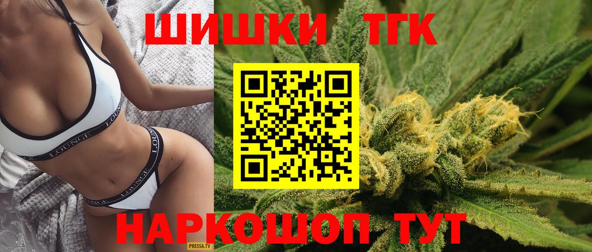 Конопля планчик  Конопля AK-47  Гудермес  Вход с VPN  Канабис сатива 